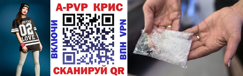 Alpha PVP СК КРИС  Кукмор 