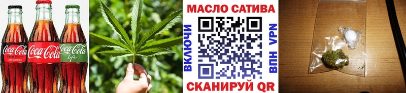 Еда ТГК конопля  Кукмор 
