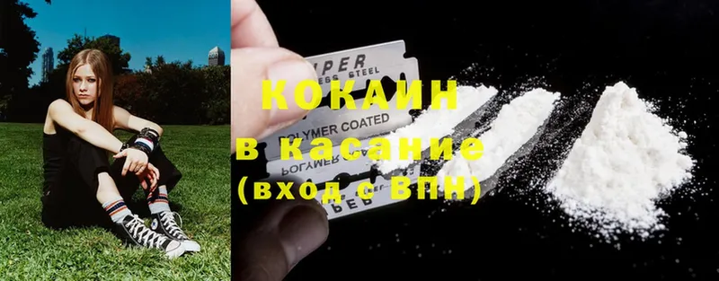 сайты даркнета Telegram  Кукмор  КОКАИН Fish Scale  наркота 