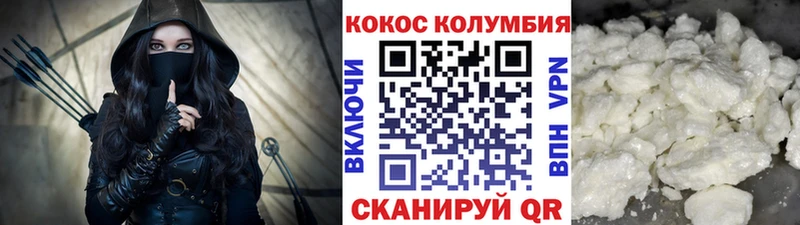 OMG ссылка  Кукмор  Cocaine Columbia 