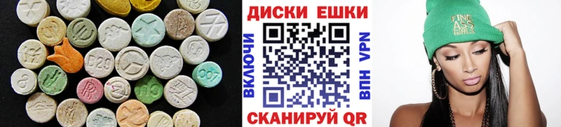 купить сайты Кукмор ЭКСТАЗИ 280 MDMA