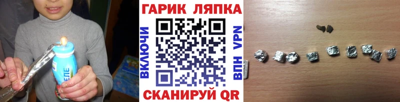 мега маркетплейс  где купить   Кукмор  Гашиш Изолятор 