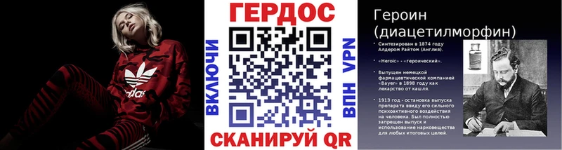 наркотики  Кукмор  darknet какой сайт  Героин Афган 