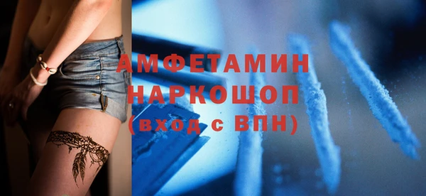 кокаин премиум Болхов
