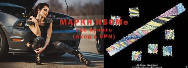 mdma Нефтегорск