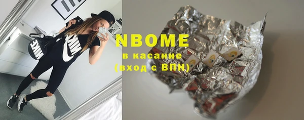 mdma Нефтегорск