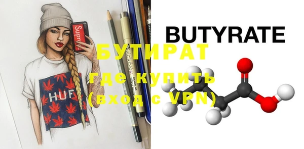 кокс Нефтекумск