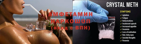 mix Новозыбков