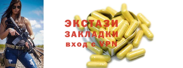 mix Новозыбков