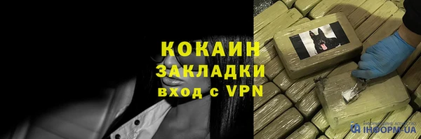 mdma Нефтегорск