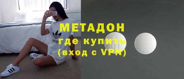 mdma Нефтегорск
