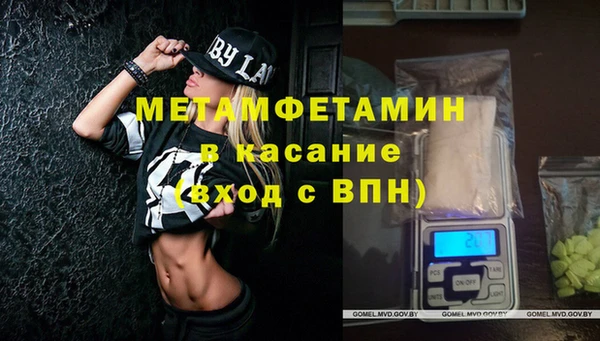 mdma Нефтегорск