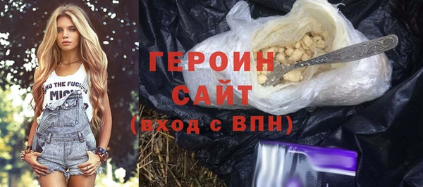 ALPHA-PVP Болотное