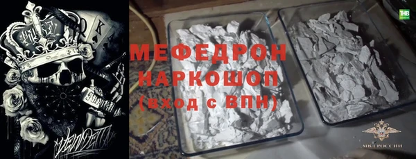 mix Новозыбков