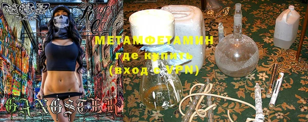 кокаин премиум Болхов