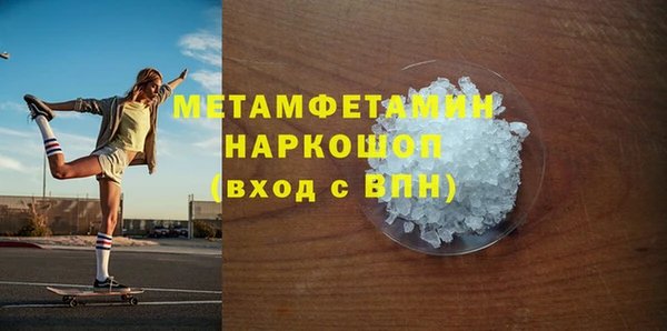 мяу мяу мука Новокубанск