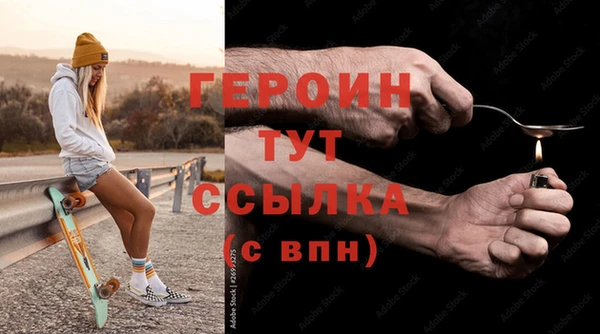 mdma Нефтегорск