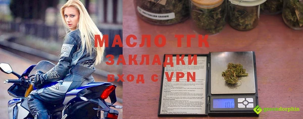 mdma Нефтегорск