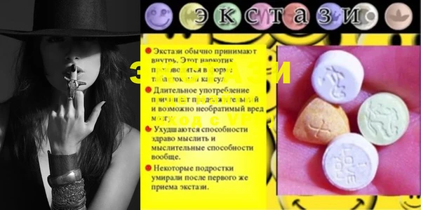 mdma Нефтегорск