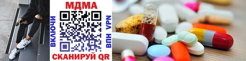 MDMA молли  Кукмор 