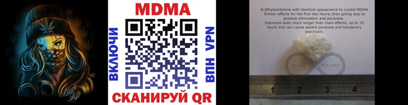 МДМА crystal Кукмор