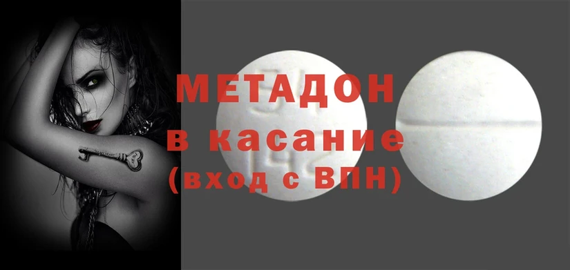 OMG маркетплейс  Кукмор  Метадон methadone 