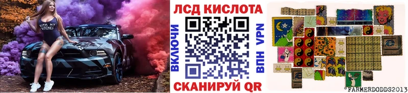 Марки NBOMe 1500мкг  Кукмор 