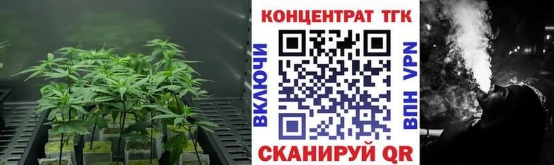 продажа наркотиков  Кукмор  Дистиллят ТГК THC oil 