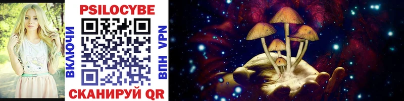 Галлюциногенные грибы Magic Shrooms  купить наркоту  KRAKEN tor  Кукмор 